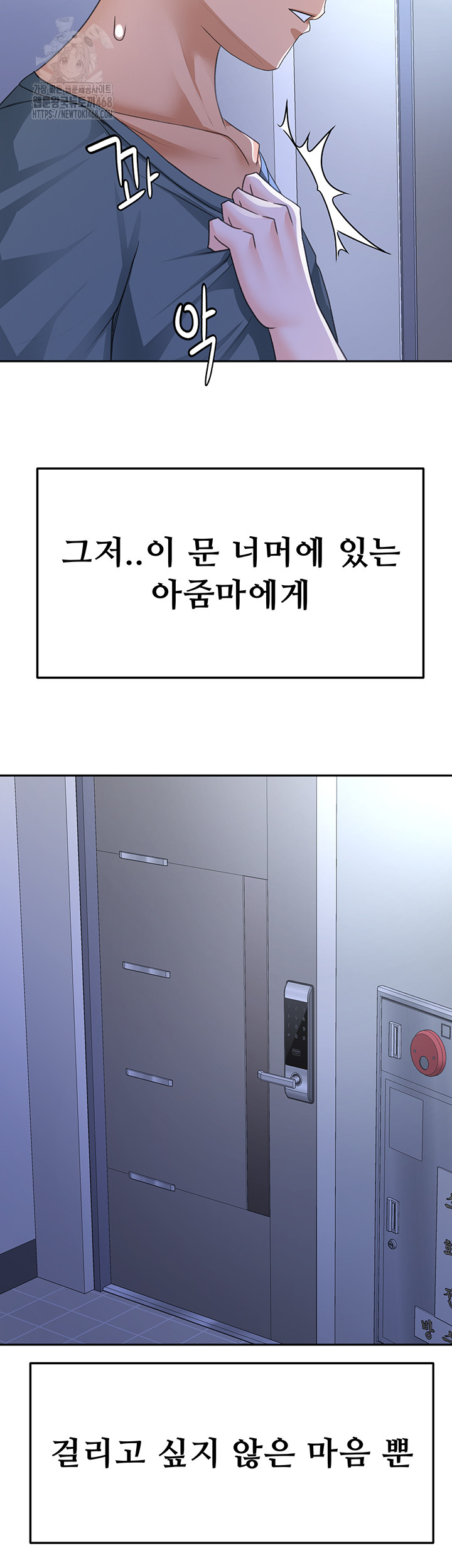 Rooftop Sex King Raw Chapter 24 - Manhwa18.com