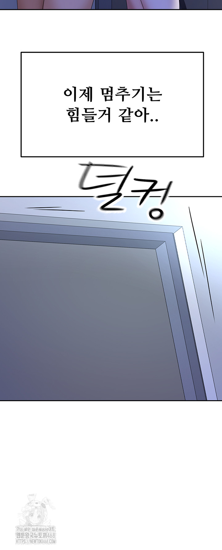 Rooftop Sex King Raw Chapter 24 - Manhwa18.com