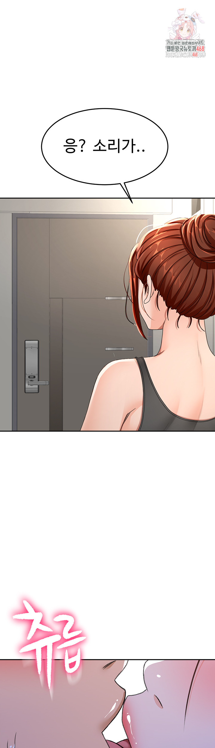 Rooftop Sex King Raw Chapter 25 - Manhwa18.com