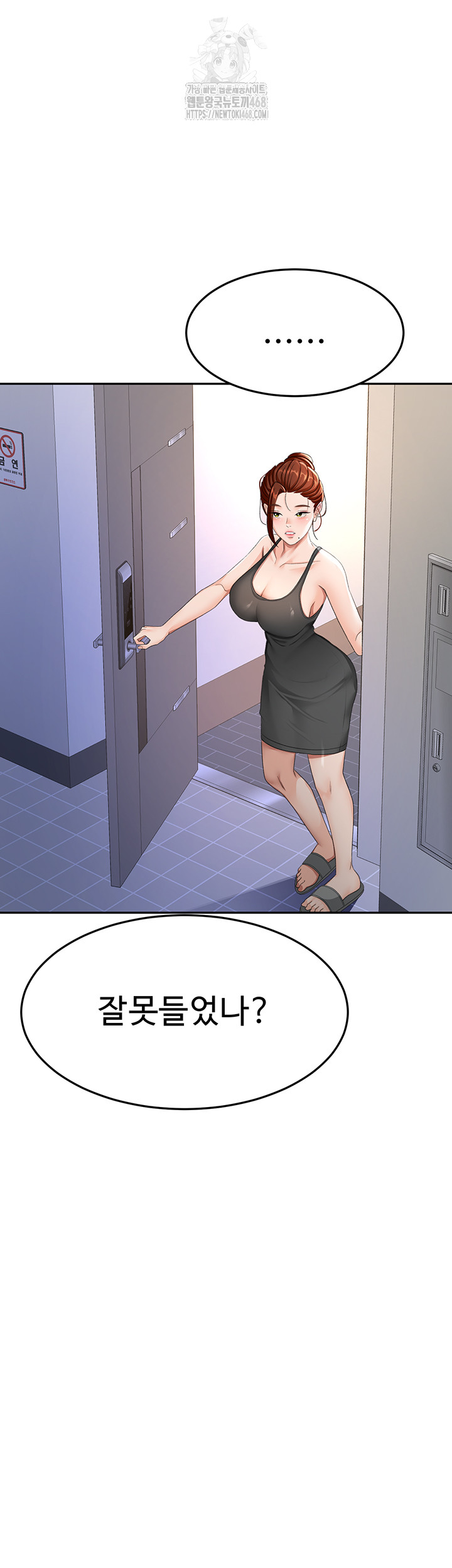Rooftop Sex King Raw Chapter 25 - Manhwa18.com