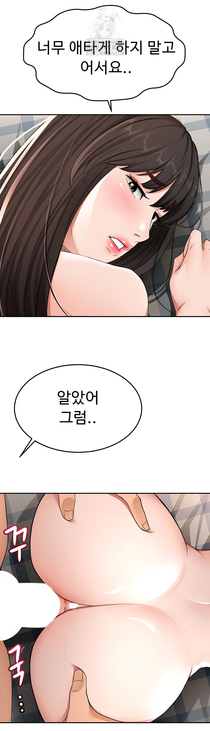 Rooftop Sex King Raw Chapter 25 - Manhwa18.com