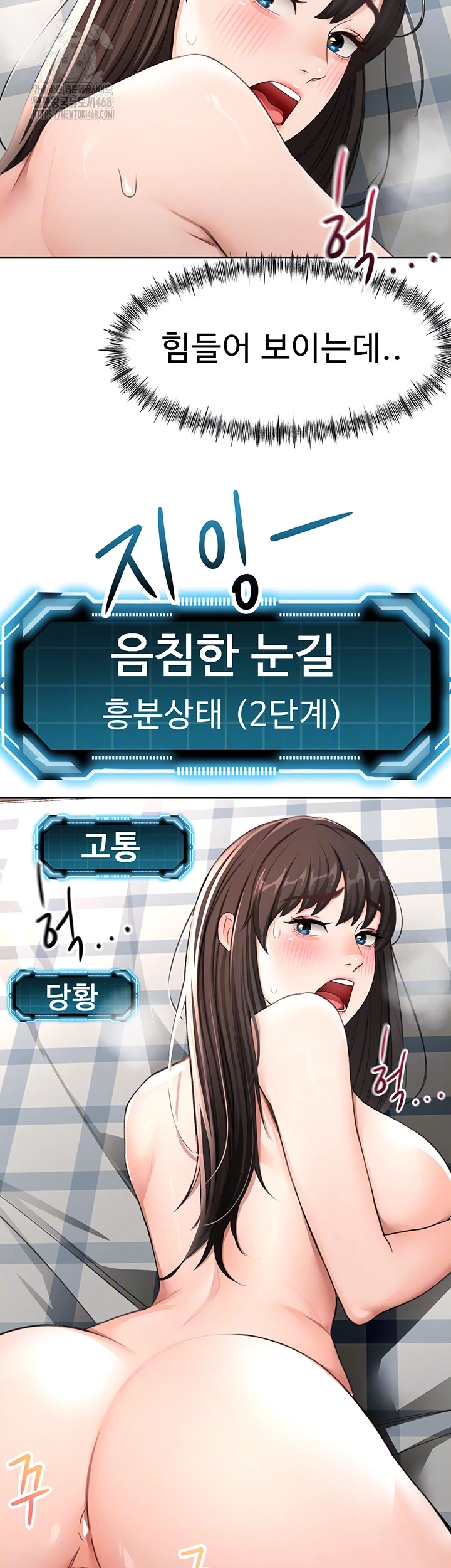Rooftop Sex King Raw Chapter 25 - Manhwa18.com