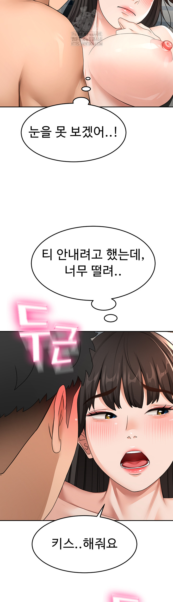 Rooftop Sex King Raw Chapter 25 - Manhwa18.com