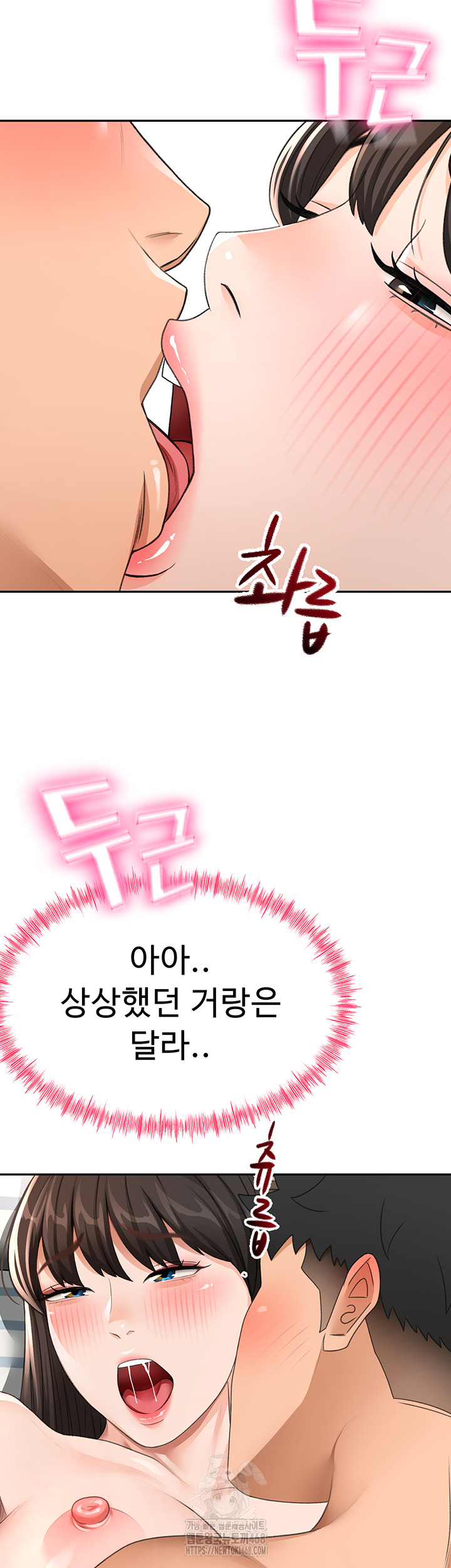 Rooftop Sex King Raw Chapter 25 - Manhwa18.com
