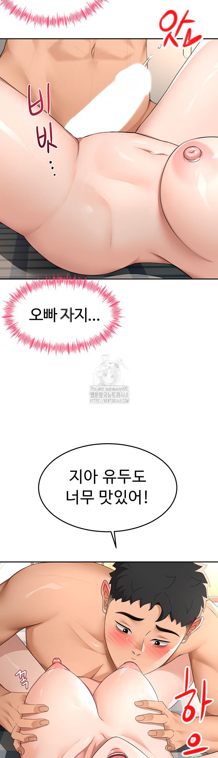 Rooftop Sex King Raw Chapter 25 - Manhwa18.com