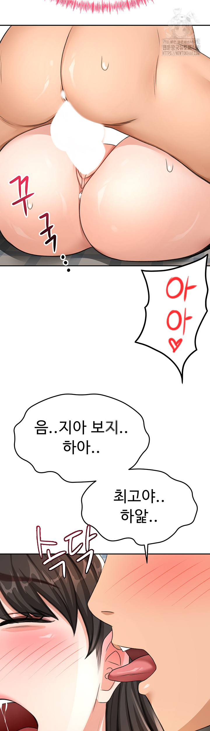 Rooftop Sex King Raw Chapter 25 - Manhwa18.com