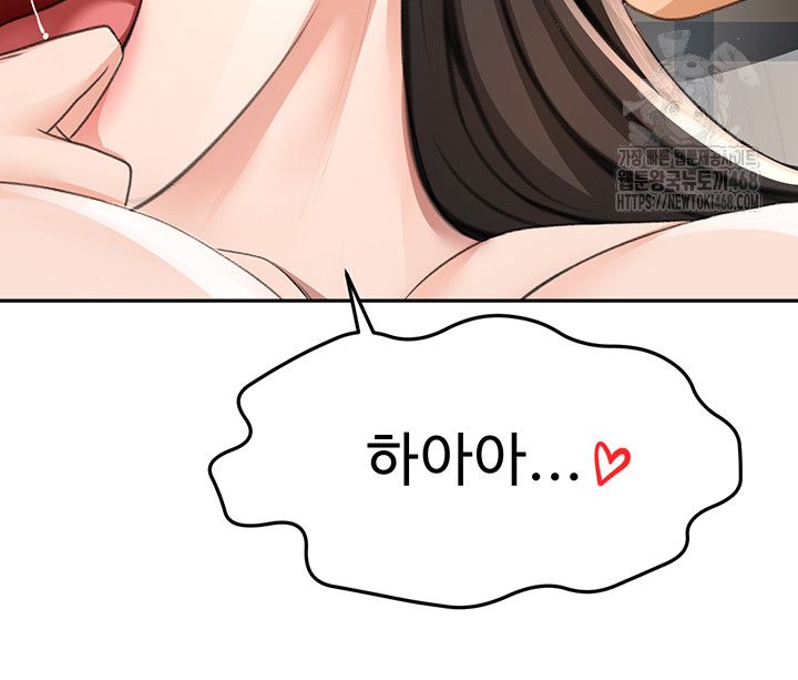 Rooftop Sex King Raw Chapter 25 - Manhwa18.com
