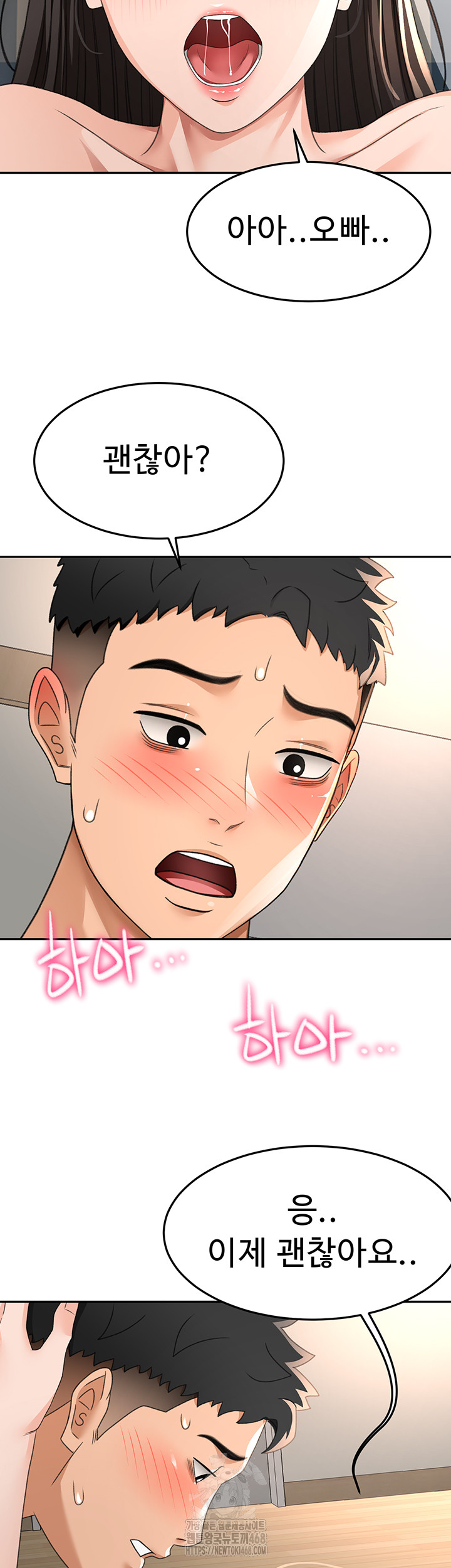 Rooftop Sex King Raw Chapter 25 - Manhwa18.com