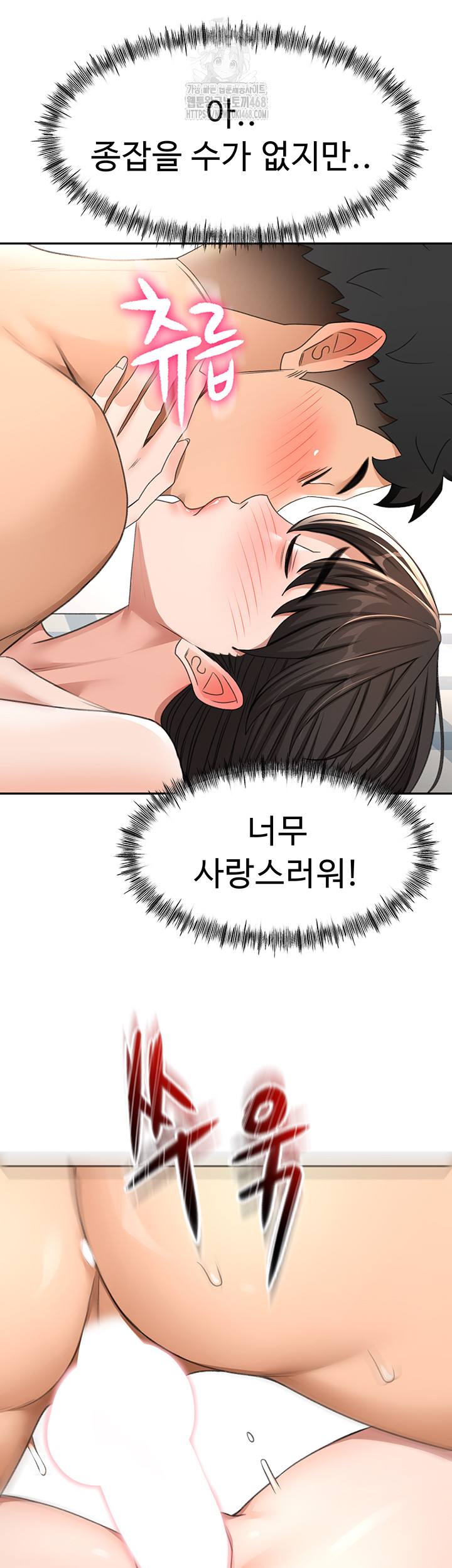 Rooftop Sex King Raw Chapter 25 - Manhwa18.com