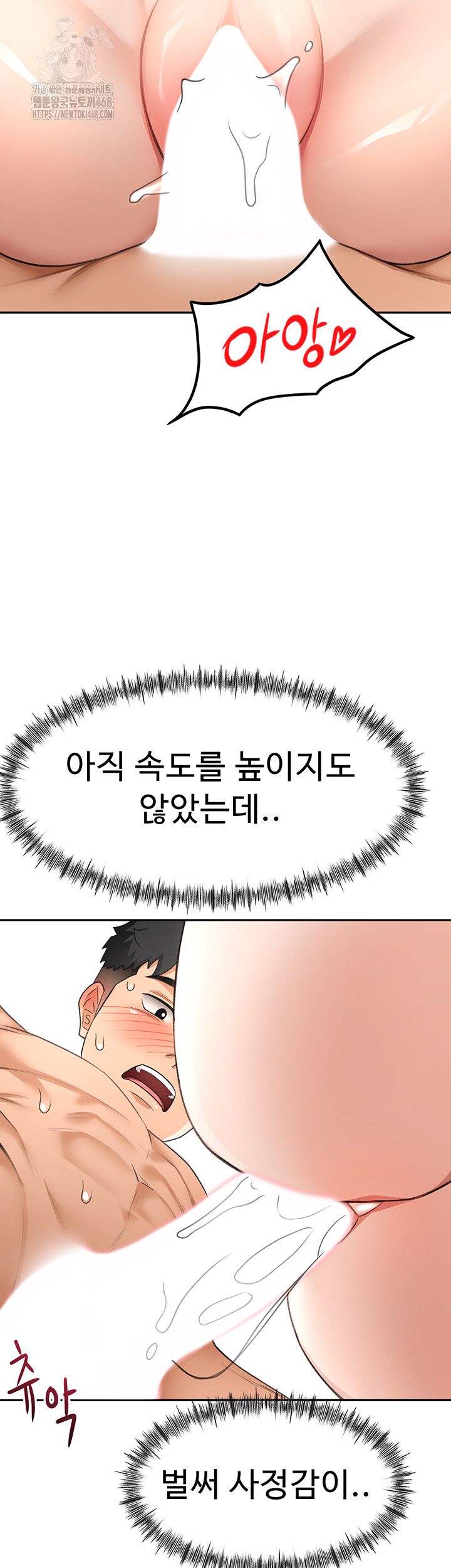 Rooftop Sex King Raw Chapter 25 - Manhwa18.com