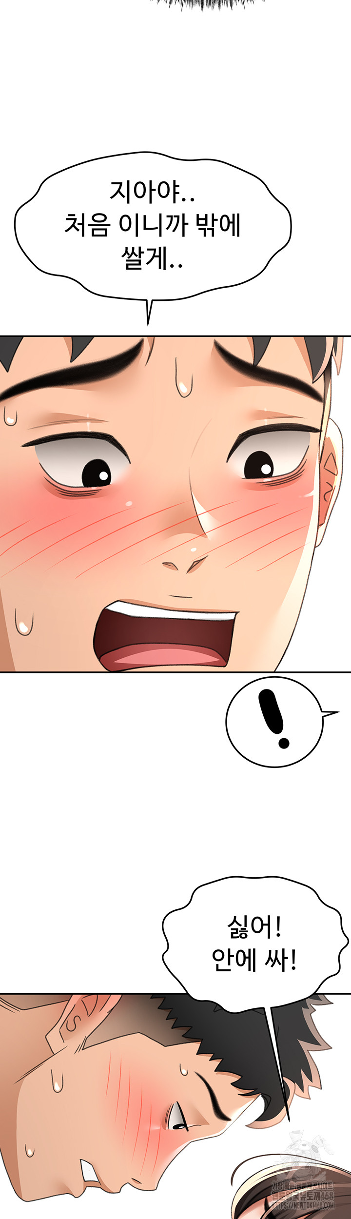 Rooftop Sex King Raw Chapter 25 - Manhwa18.com