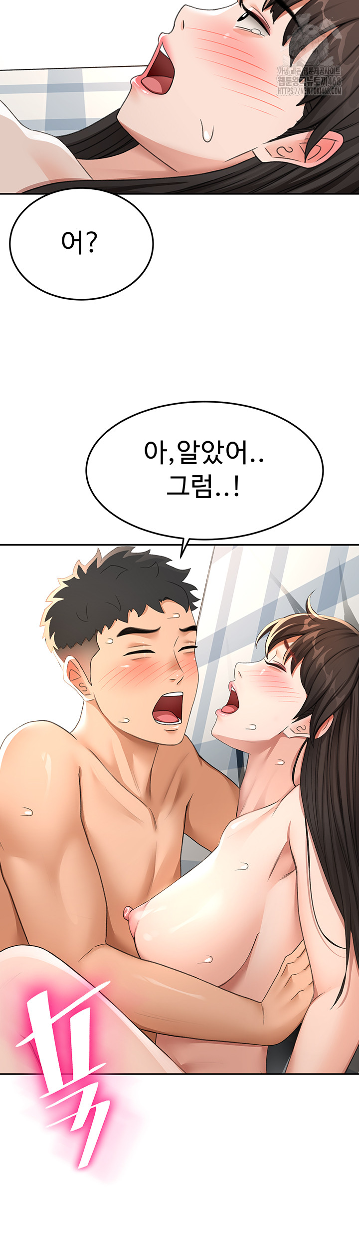 Rooftop Sex King Raw Chapter 25 - Manhwa18.com
