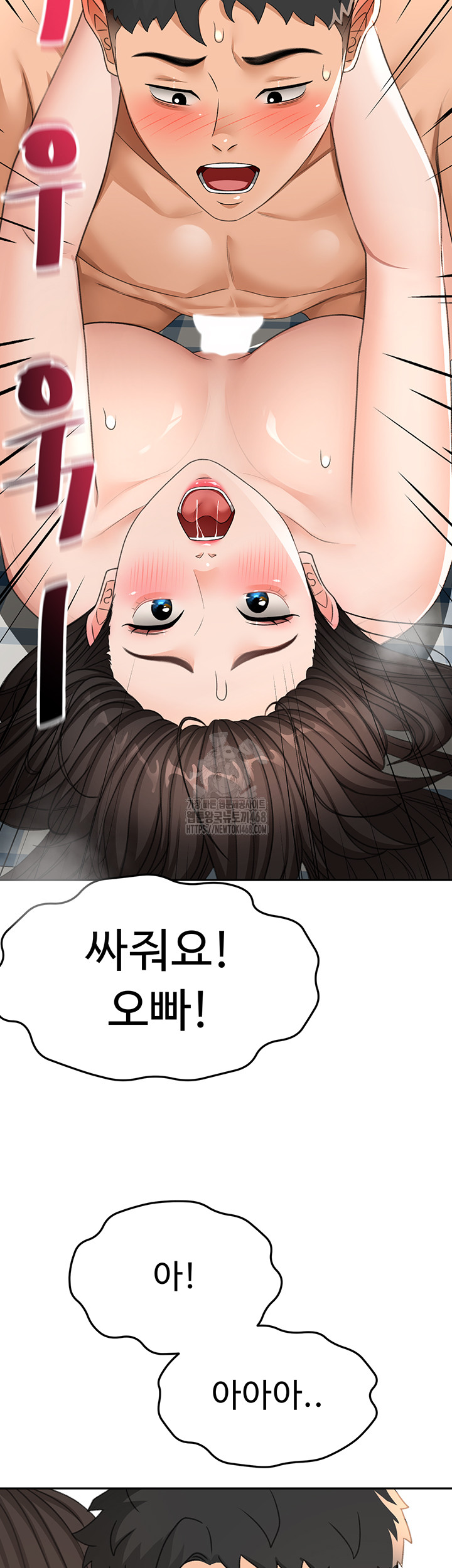 Rooftop Sex King Raw Chapter 25 - Manhwa18.com