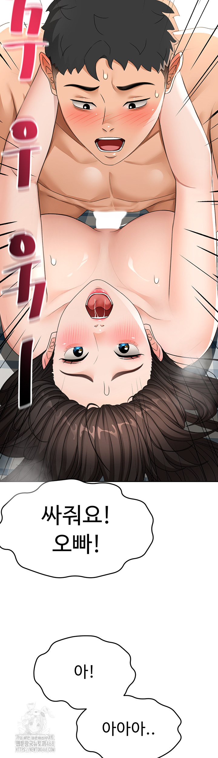 Rooftop Sex King Raw Chapter 26 - Manhwa18.com