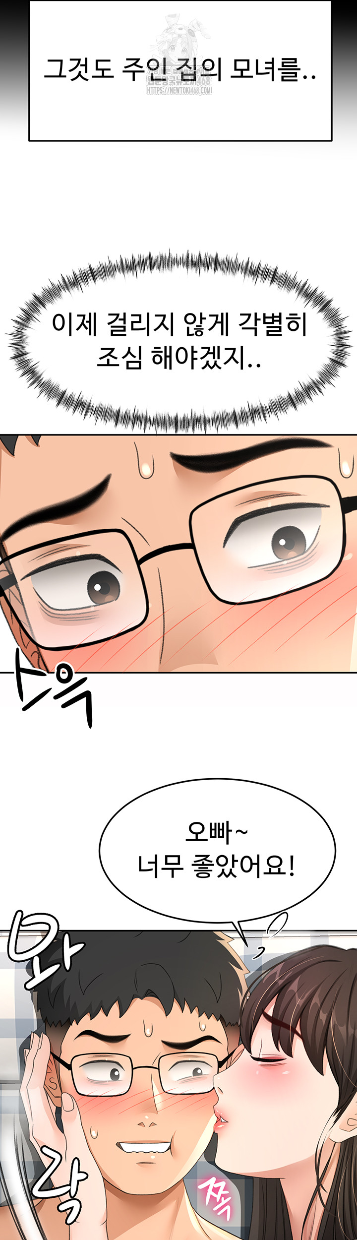 Rooftop Sex King Raw Chapter 26 - Manhwa18.com