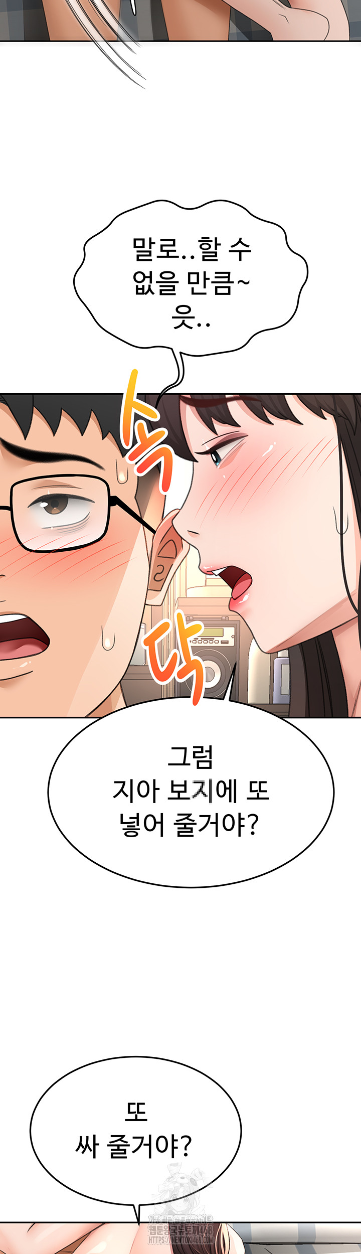 Rooftop Sex King Raw Chapter 26 - Manhwa18.com