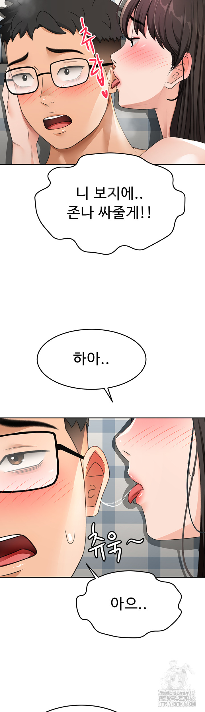 Rooftop Sex King Raw Chapter 26 - Manhwa18.com