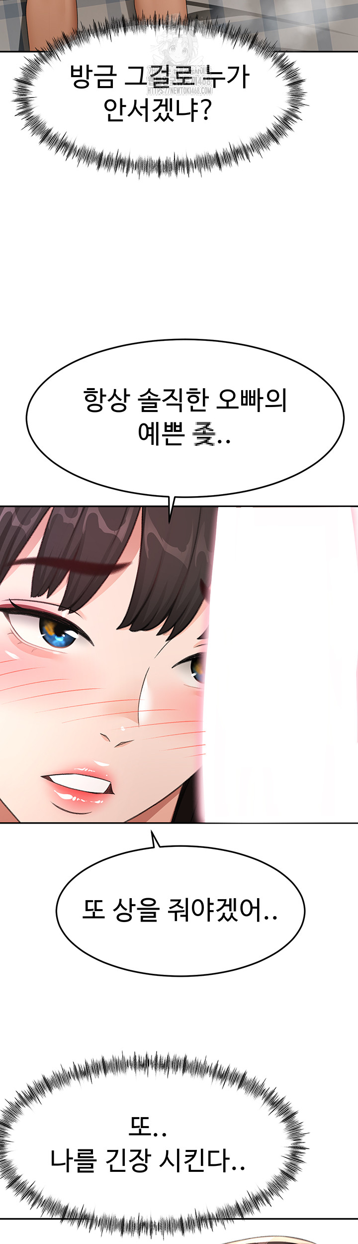 Rooftop Sex King Raw Chapter 26 - Manhwa18.com