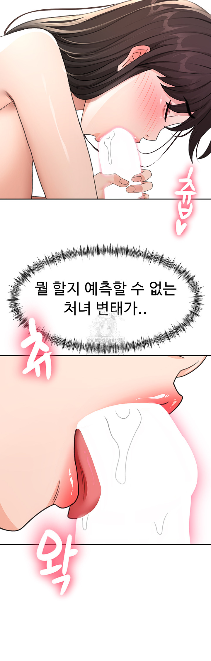 Rooftop Sex King Raw Chapter 26 - Manhwa18.com