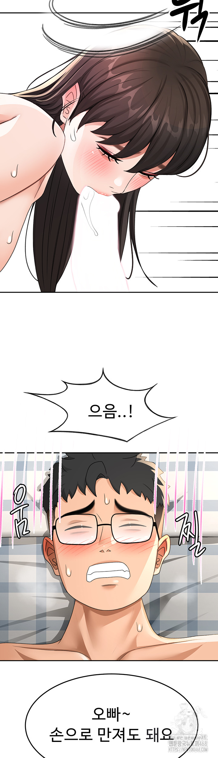 Rooftop Sex King Raw Chapter 26 - Manhwa18.com