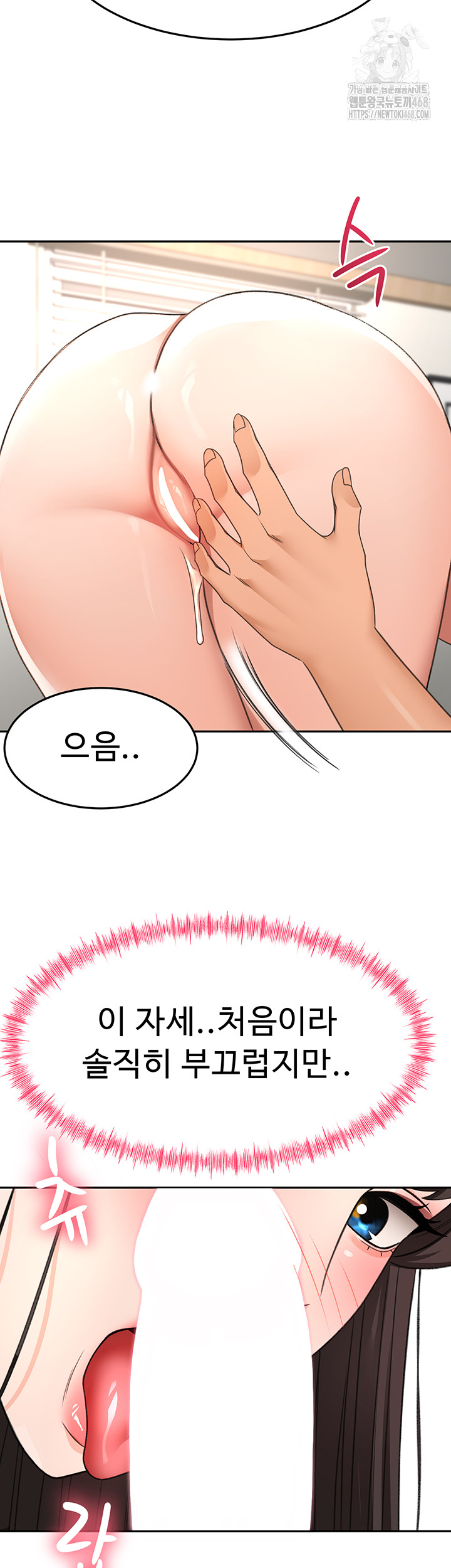 Rooftop Sex King Raw Chapter 26 - Manhwa18.com