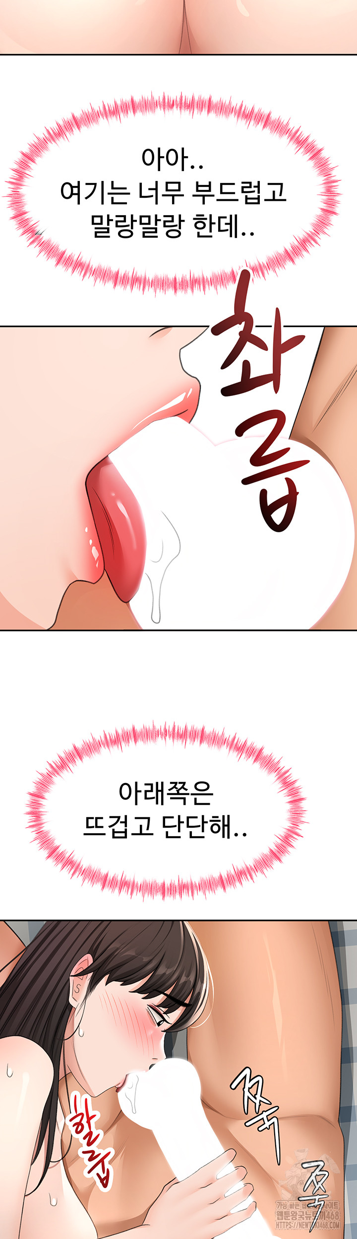 Rooftop Sex King Raw Chapter 26 - Manhwa18.com