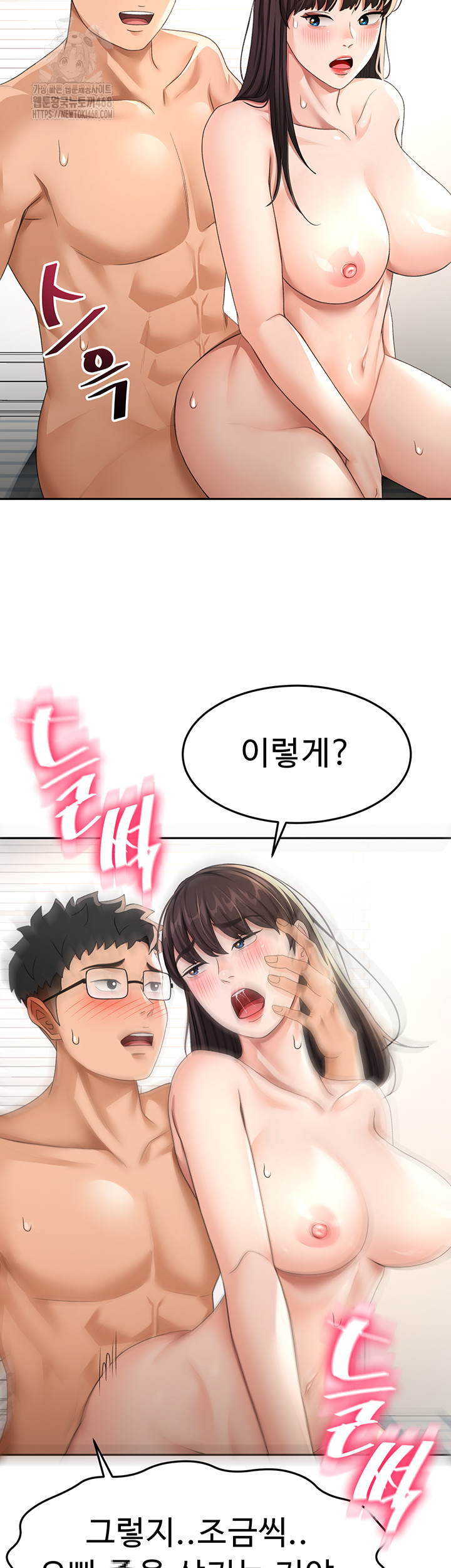 Rooftop Sex King Raw Chapter 26 - Manhwa18.com