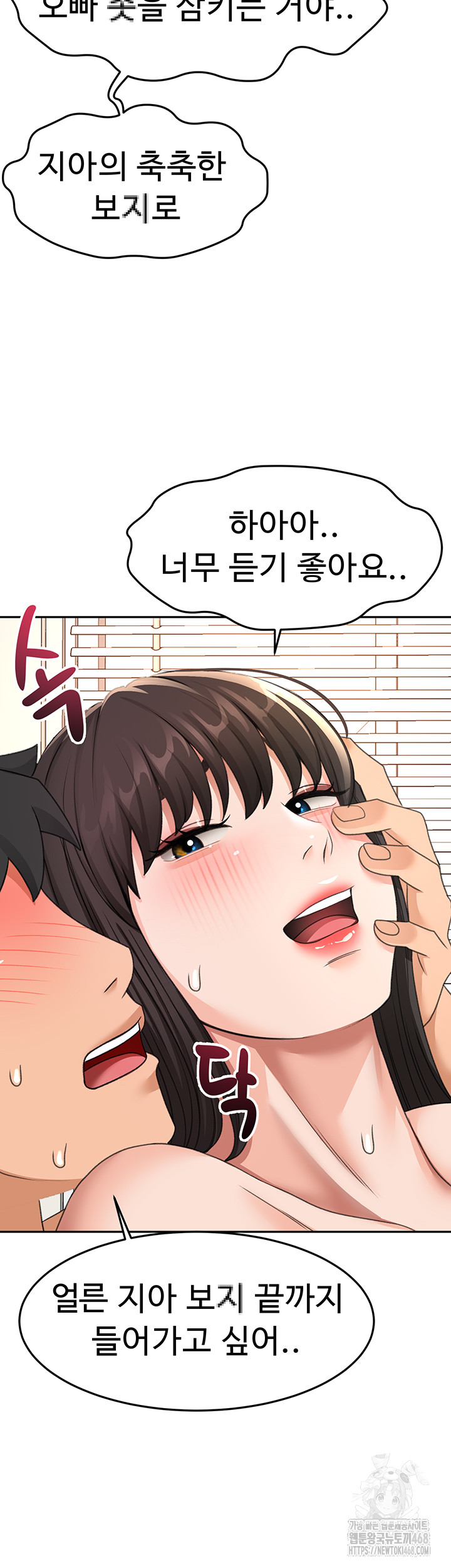 Rooftop Sex King Raw Chapter 26 - Manhwa18.com