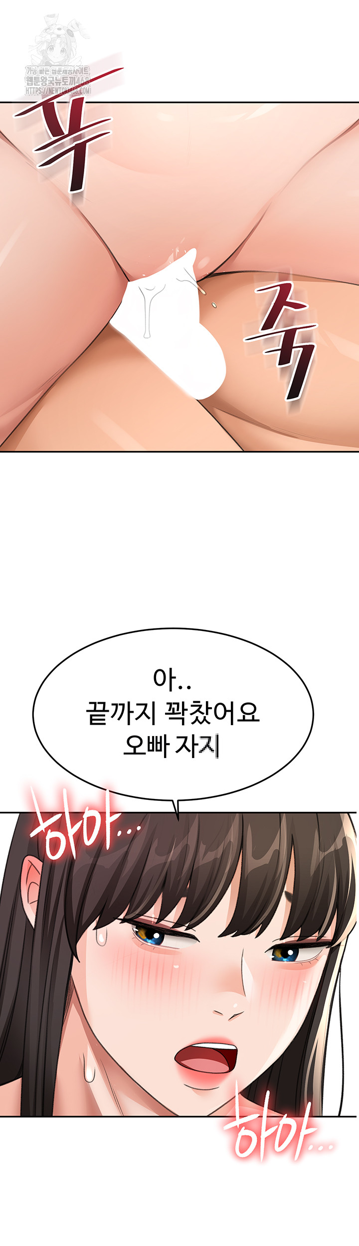 Rooftop Sex King Raw Chapter 26 - Manhwa18.com