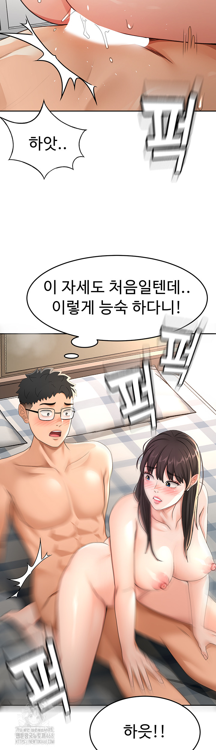 Rooftop Sex King Raw Chapter 26 - Manhwa18.com
