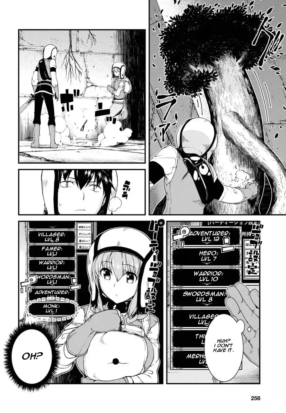 Isekai Meikyuu de Harem wo Chapter 16 - Manhwa18.com