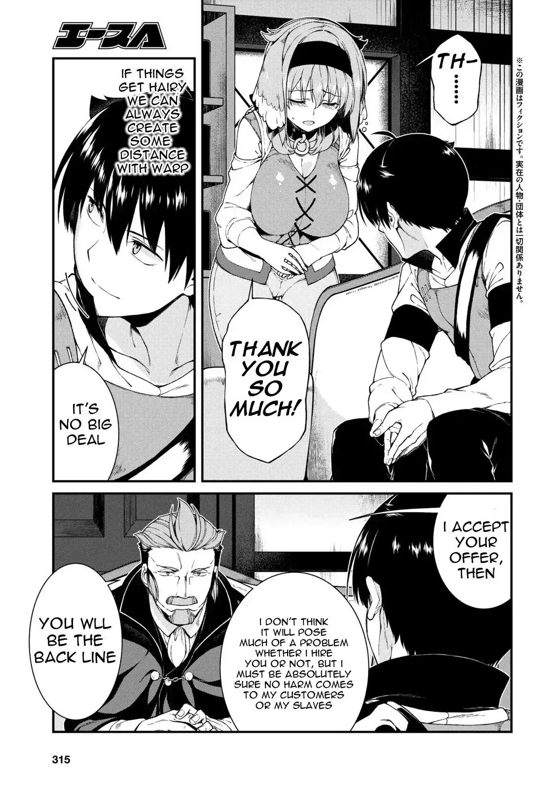 Isekai Meikyuu de Harem wo Chapter 20 - Manhwa18.com