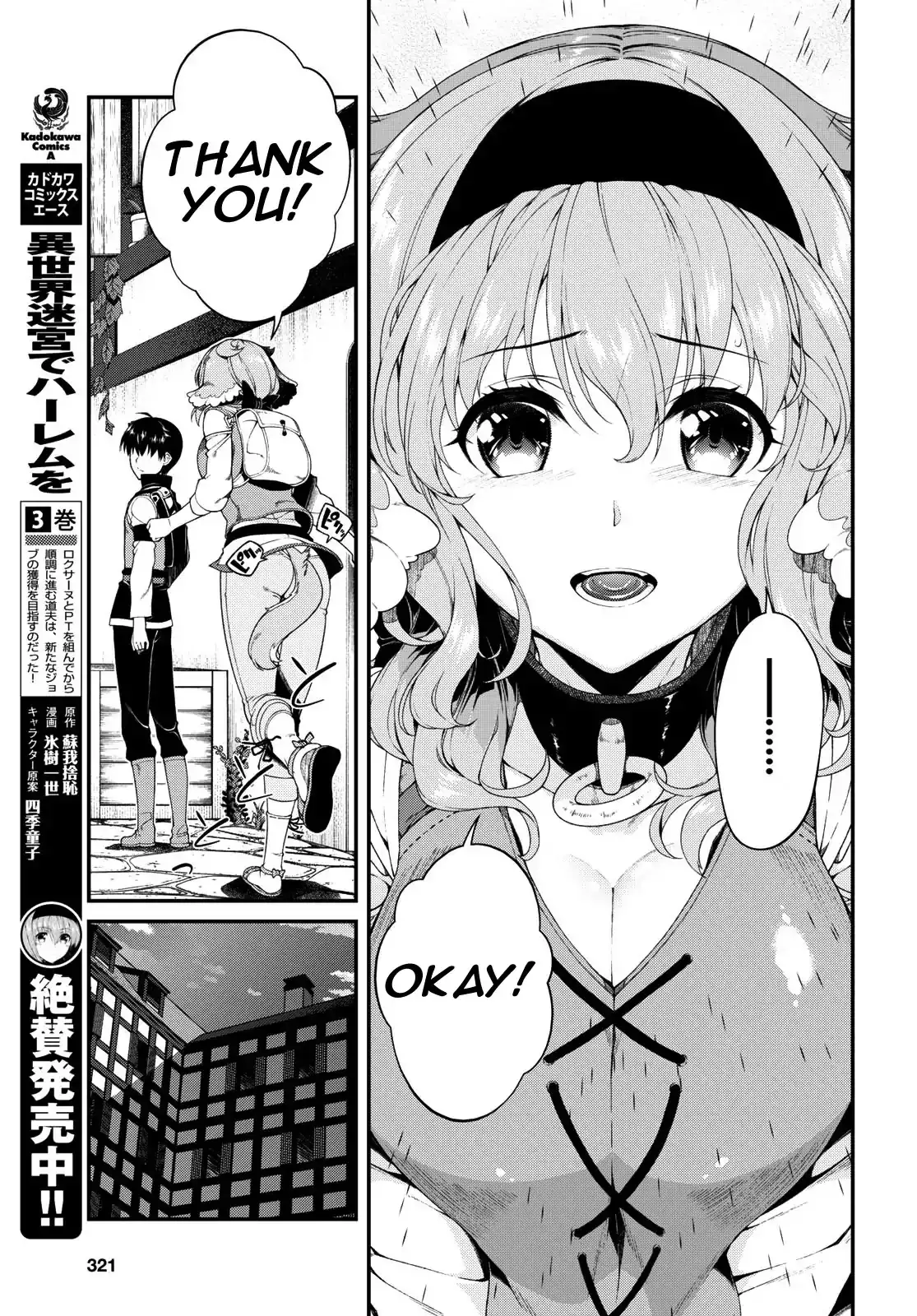 Isekai Meikyuu de Harem wo Chapter 20 - Manhwa18.com