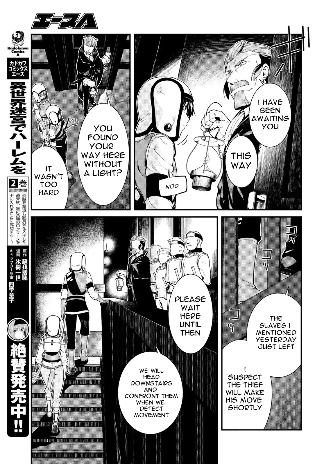 Isekai Meikyuu de Harem wo Chapter 20 - Manhwa18.com