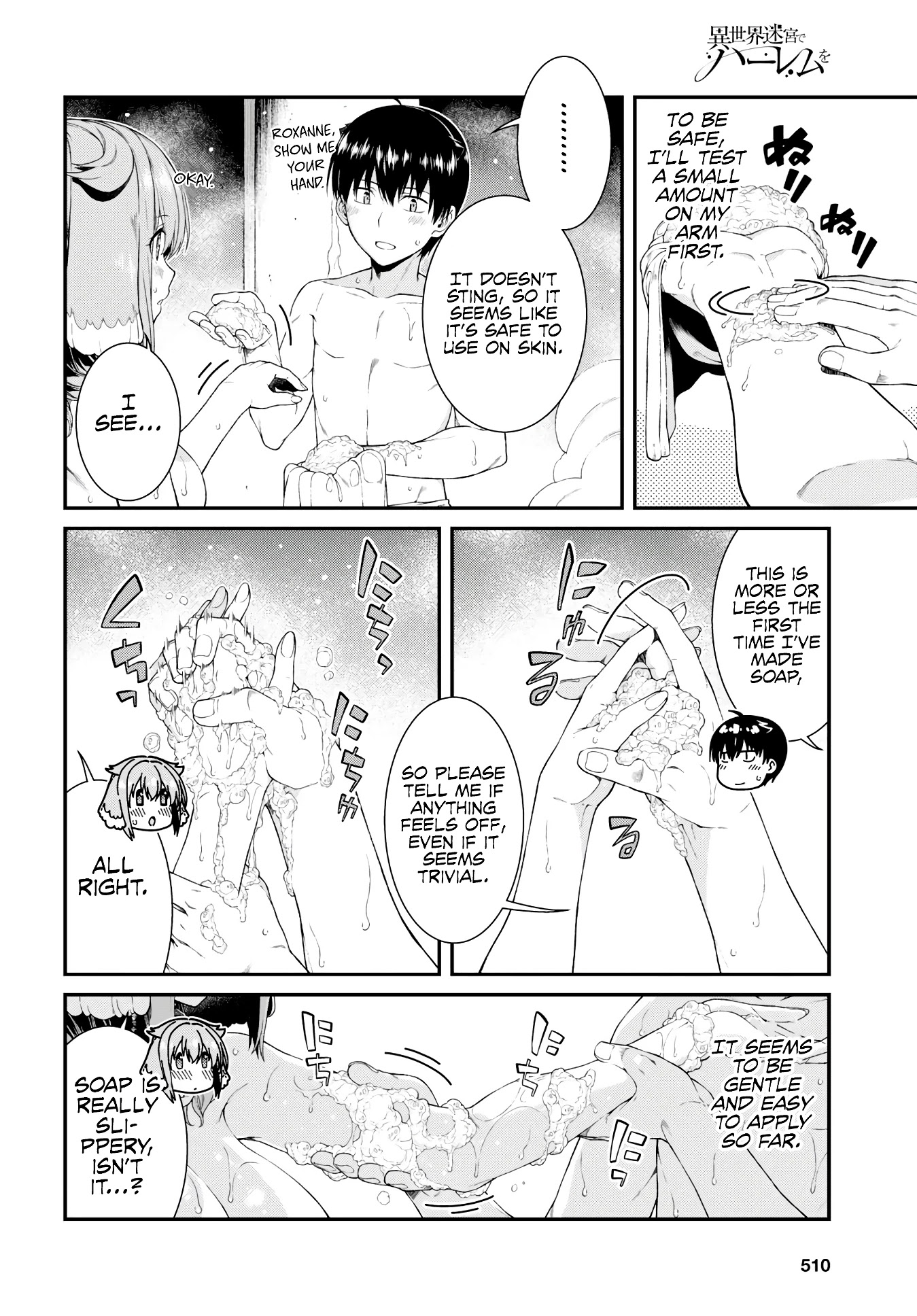 Isekai Meikyuu de Harem wo Chapter 32 - Manhwa18.com