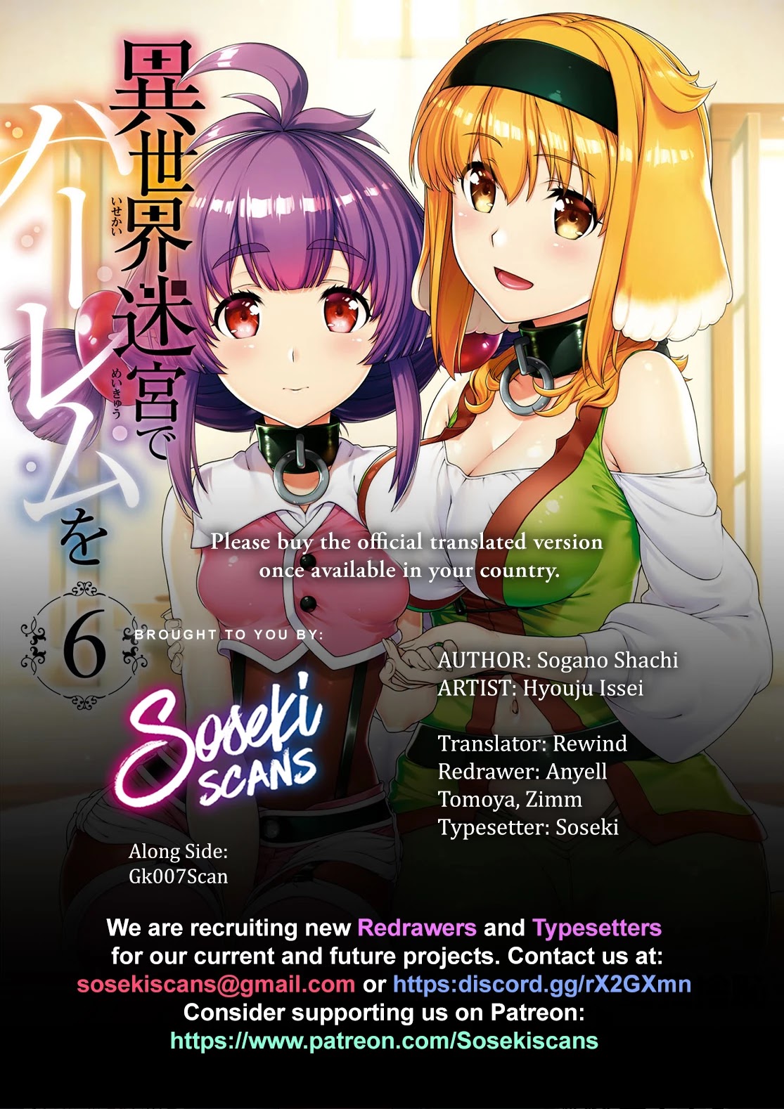 Isekai Meikyuu de Harem wo Chapter 40 - Manhwa18.com