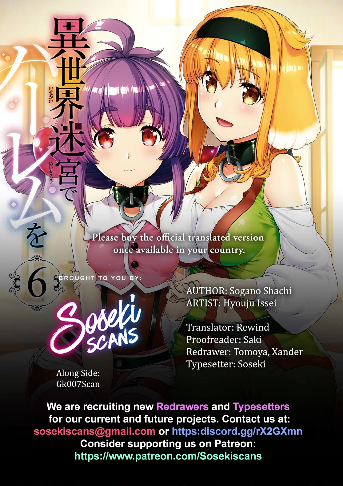 Isekai Meikyuu de Harem wo Chapter 42 - Manhwa18.com