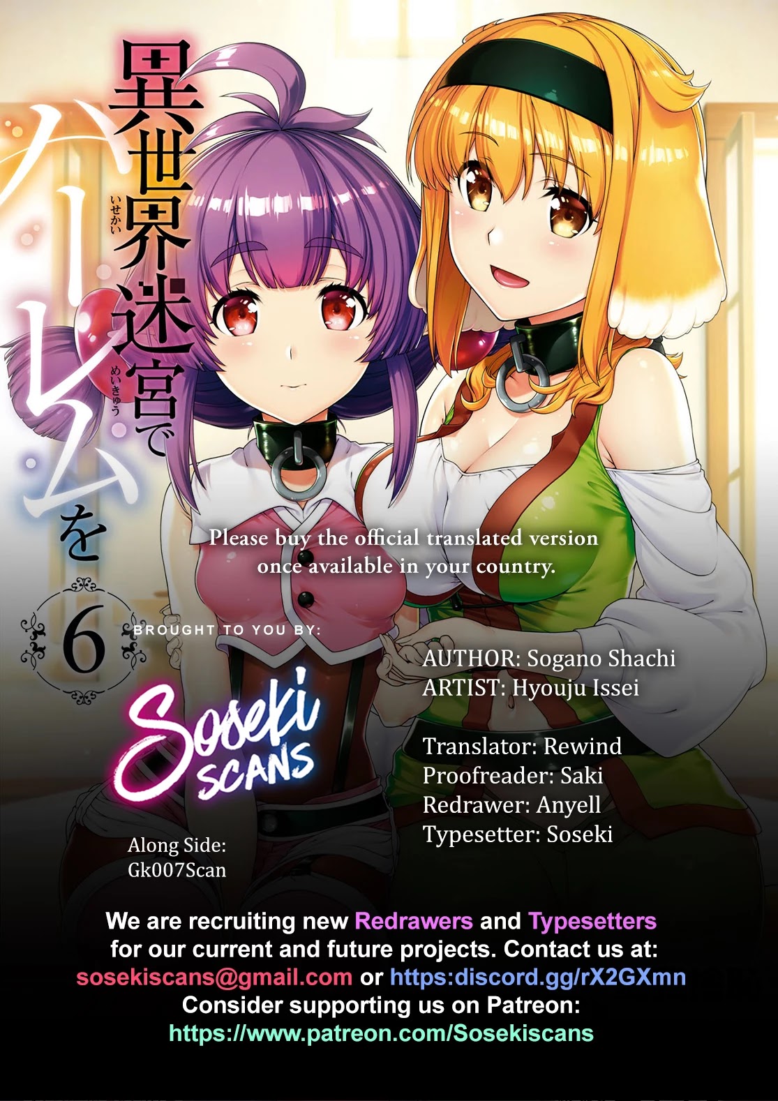 Isekai Meikyuu de Harem wo Chapter 45 - Manhwa18.com