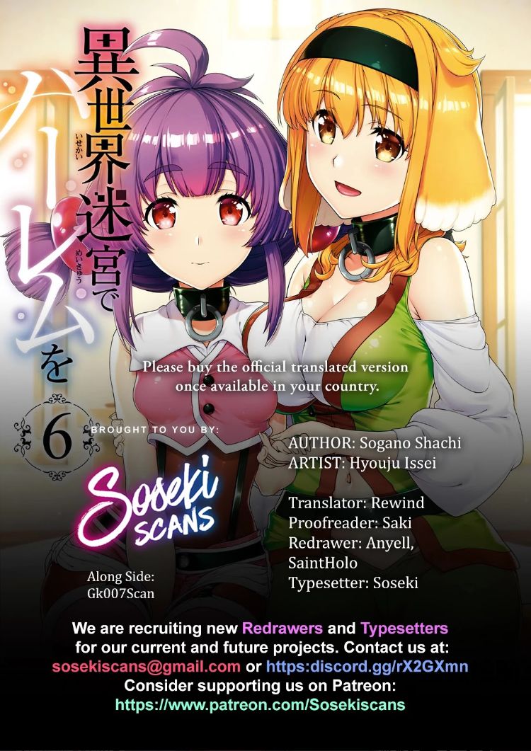 Isekai Meikyuu de Harem wo Chapter 46 - Manhwa18.com