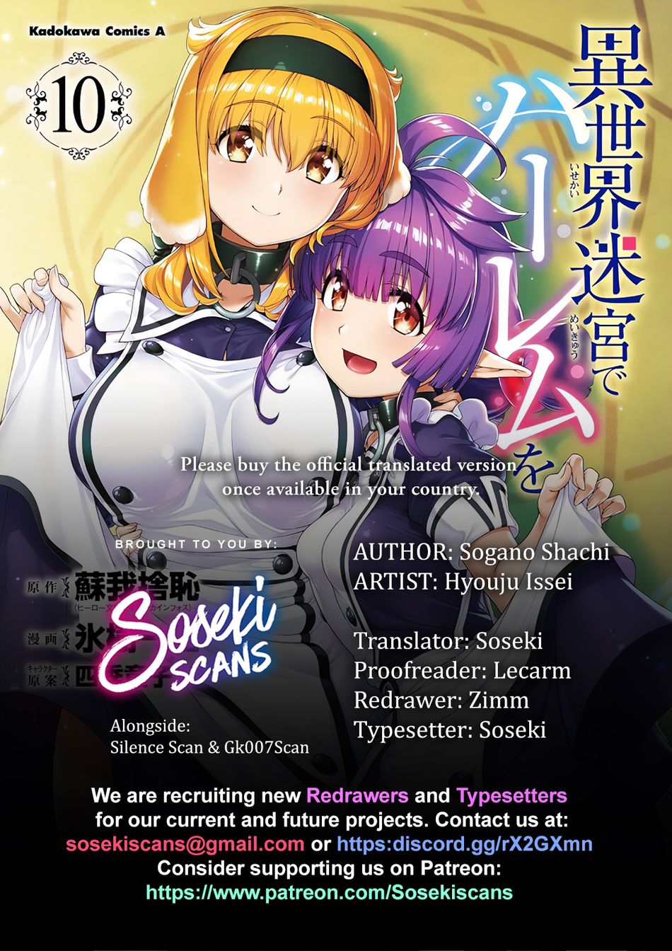 Isekai Meikyuu de Harem wo Chapter 84 - Manhwa18.com