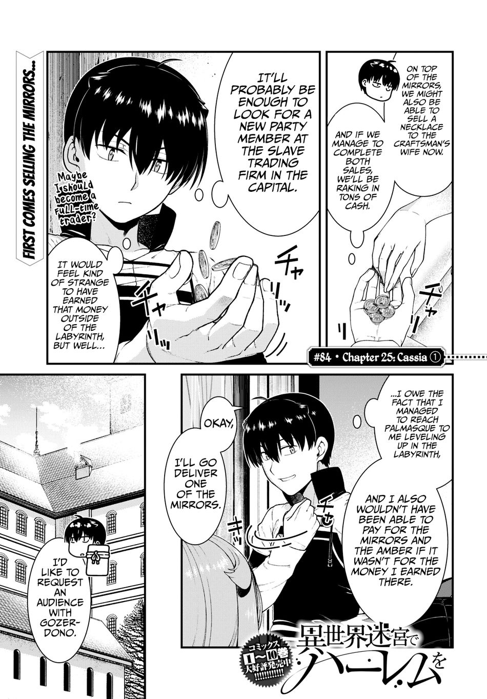 Isekai Meikyuu de Harem wo Chapter 84 - Manhwa18.com