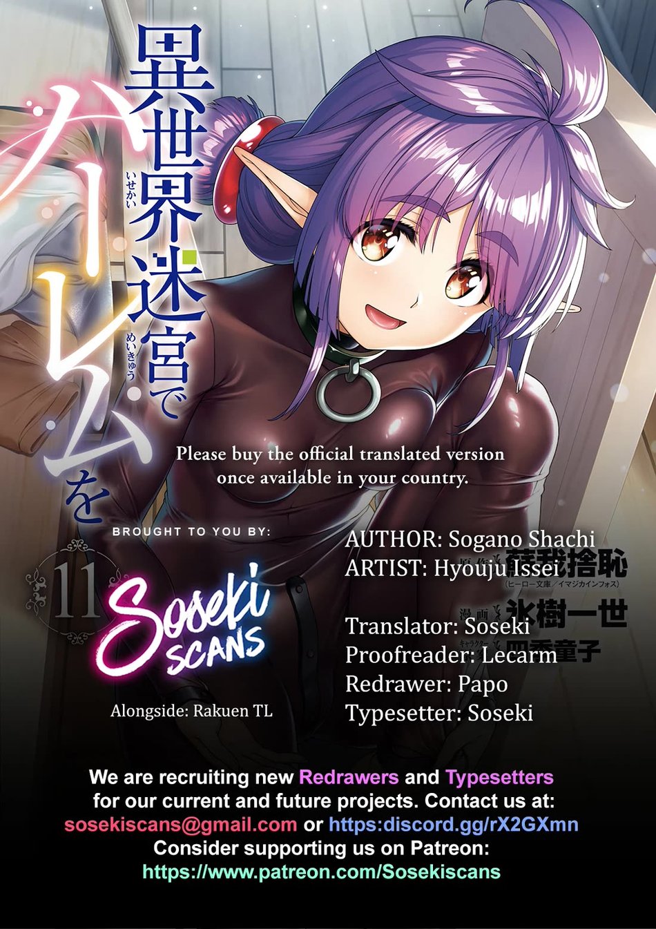 Isekai Meikyuu de Harem wo Chapter 95 - Manhwa18.com
