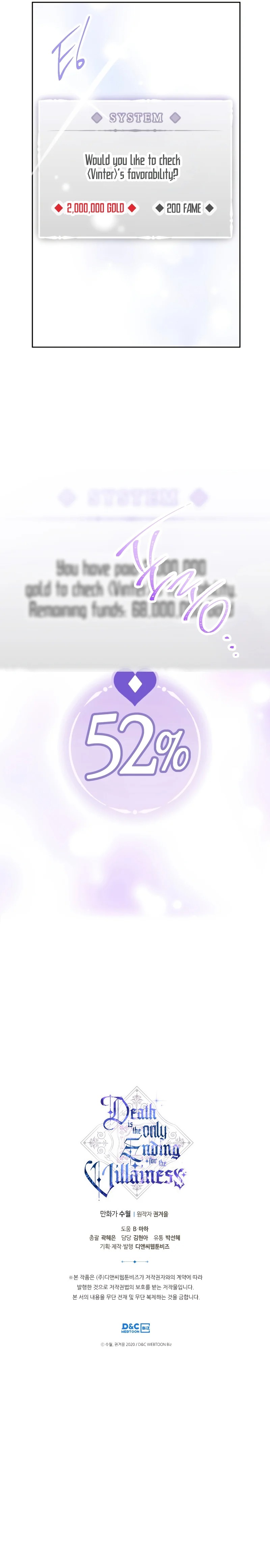 Death Is The Only Ending For The Villainess Chapter 109 - Manhwa18.com