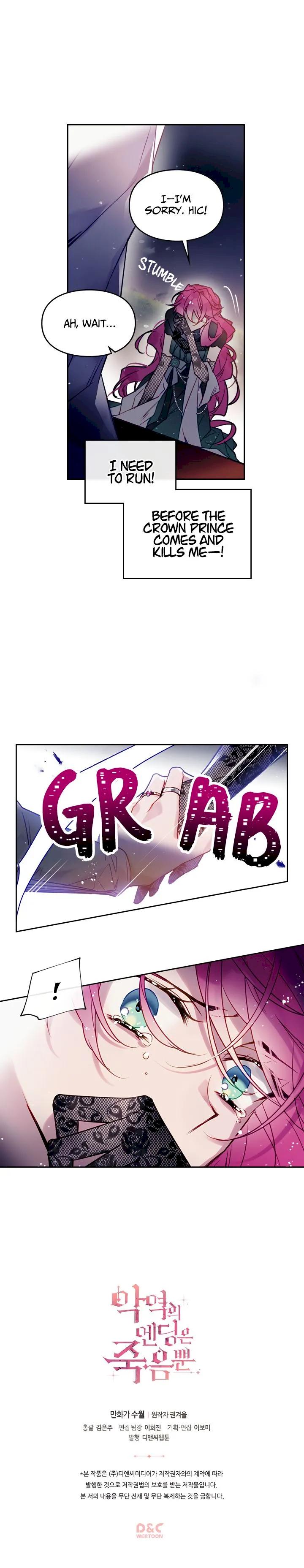 Death Is The Only Ending For The Villainess Chapter 15 - Manhwa18.com