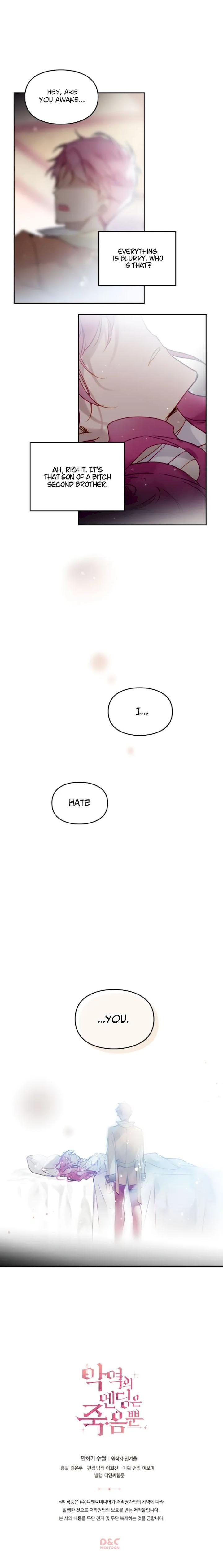 Death Is The Only Ending For The Villainess Chapter 16 - Manhwa18.com