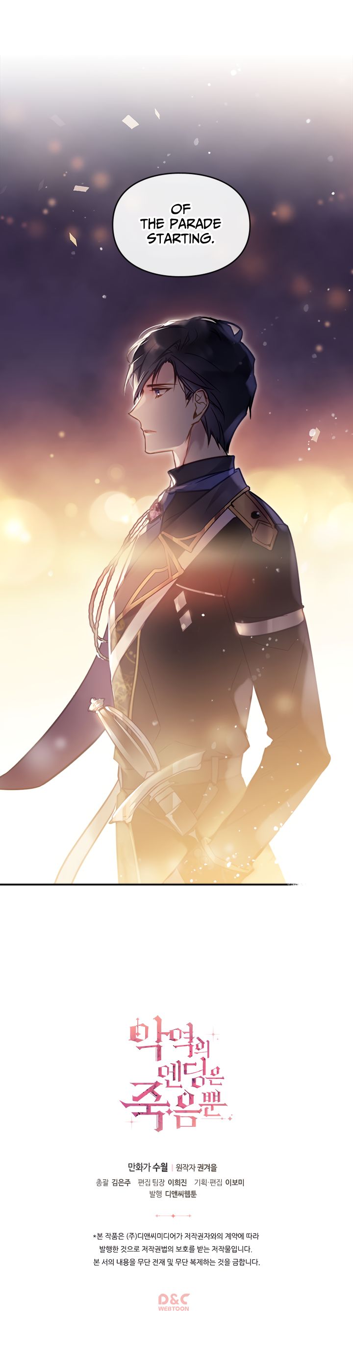 Death Is The Only Ending For The Villainess Chapter 21 - Manhwa18.com