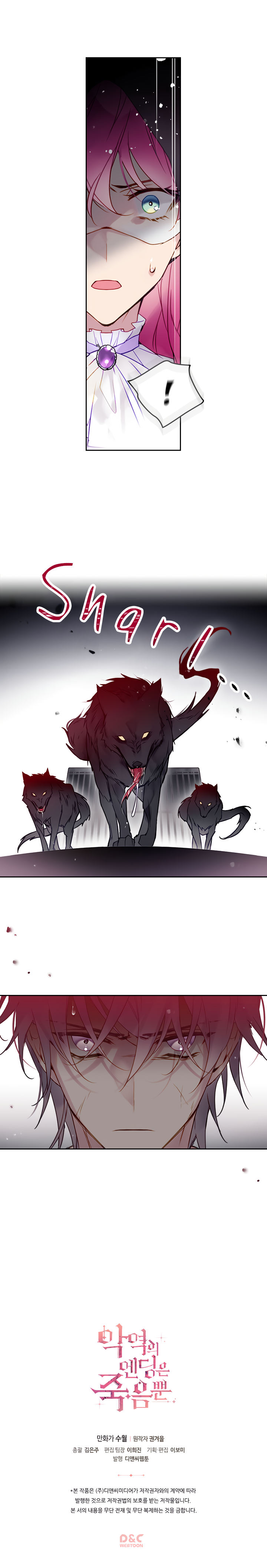Death Is The Only Ending For The Villainess Chapter 22 - Manhwa18.com