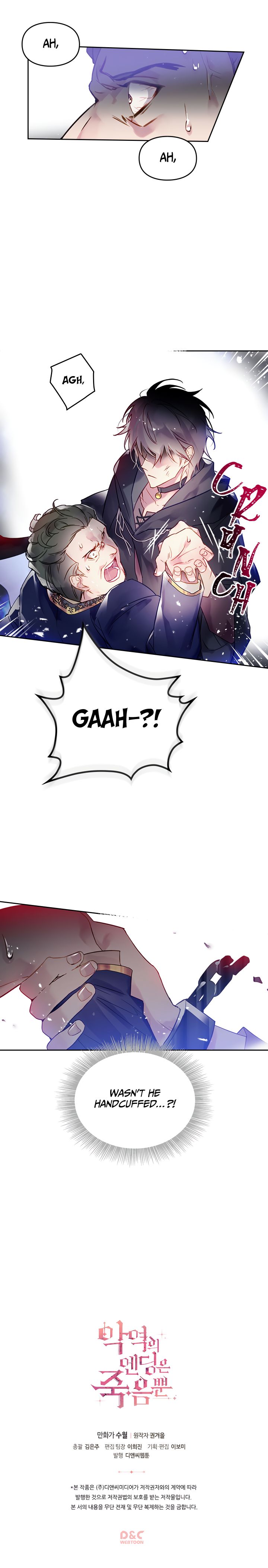 Death Is The Only Ending For The Villainess Chapter 24 - Manhwa18.com