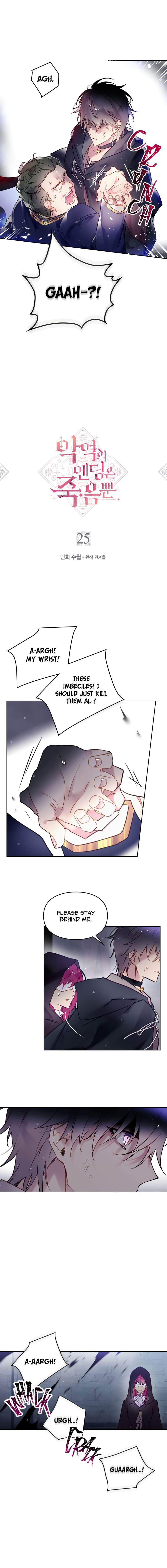 Death Is The Only Ending For The Villainess Chapter 25 - Manhwa18.com