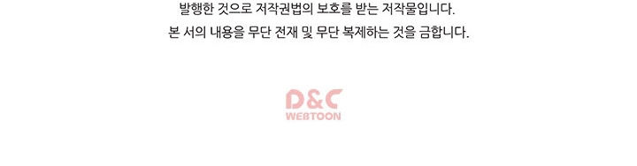 Death Is The Only Ending For The Villainess Chapter 27 - Manhwa18.com